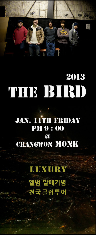 2013_the_bird_(chang_won).jpg